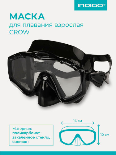 Изображение товара Маска для плавания взрослая INDIGO CROW, закаленное стекло, черный