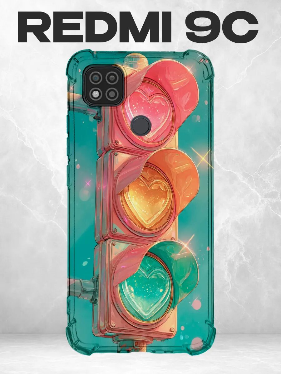 Чехол на Xiaomi Redmi 9C светофор сердце эстетика