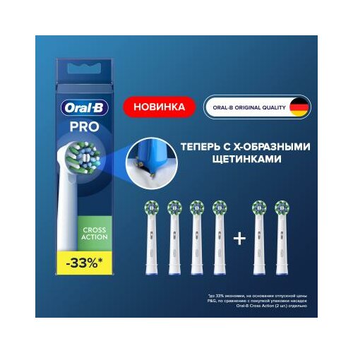 Oral-B Pro Cross Action, белый, 6 шт. для электрической щетки