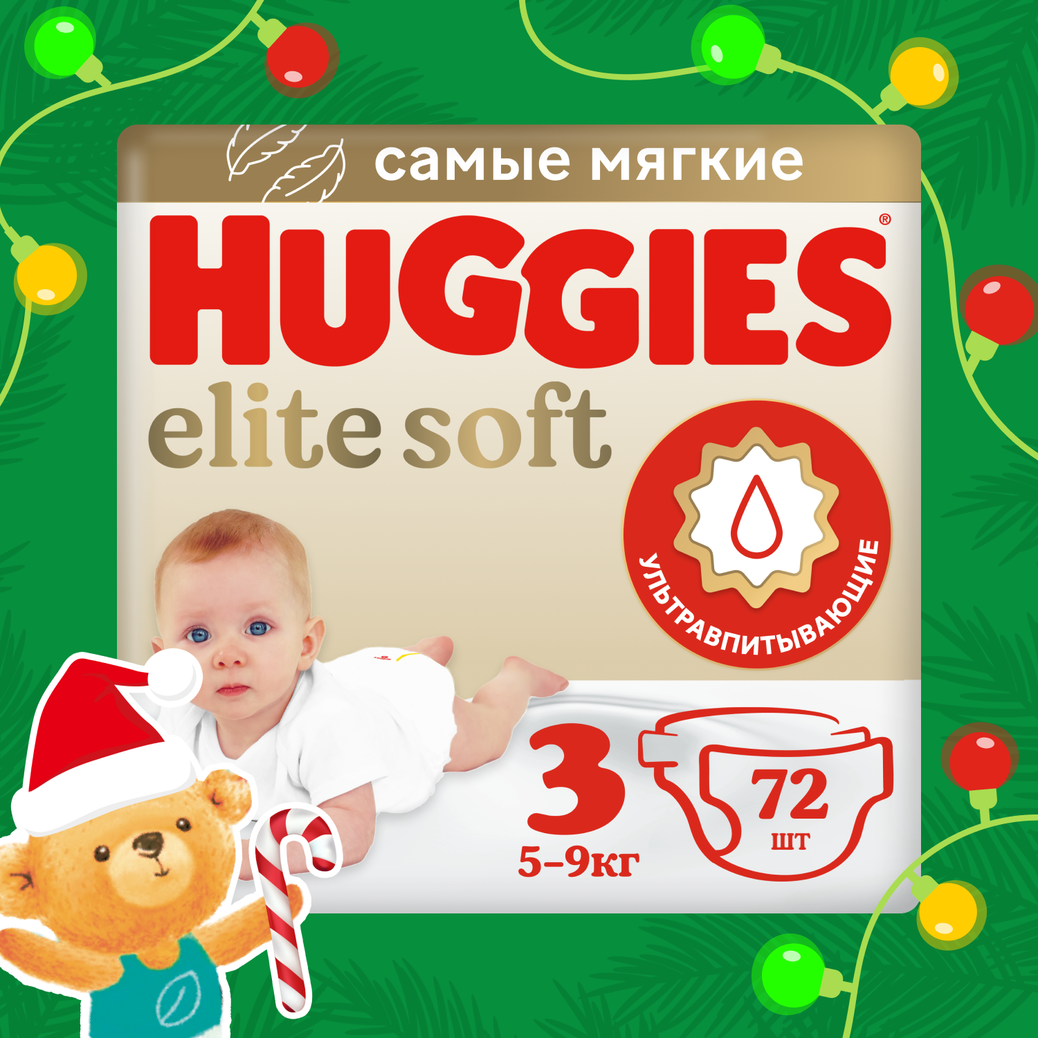 Подгузники Huggies Elite Soft 3 5-9кг, 72шт