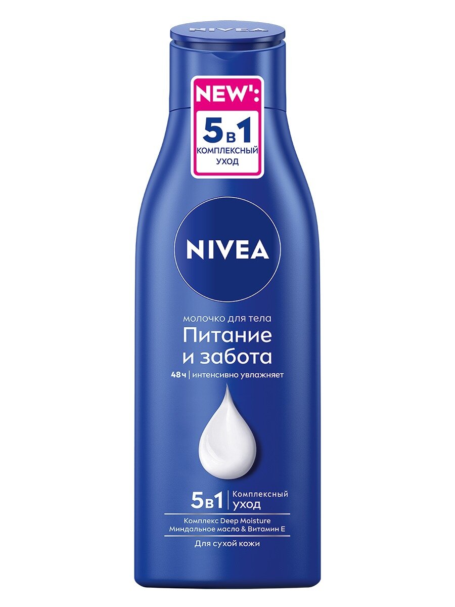 Молочко Питательное Для Тела Nivea BEIERSDOORF LLC - фото №1