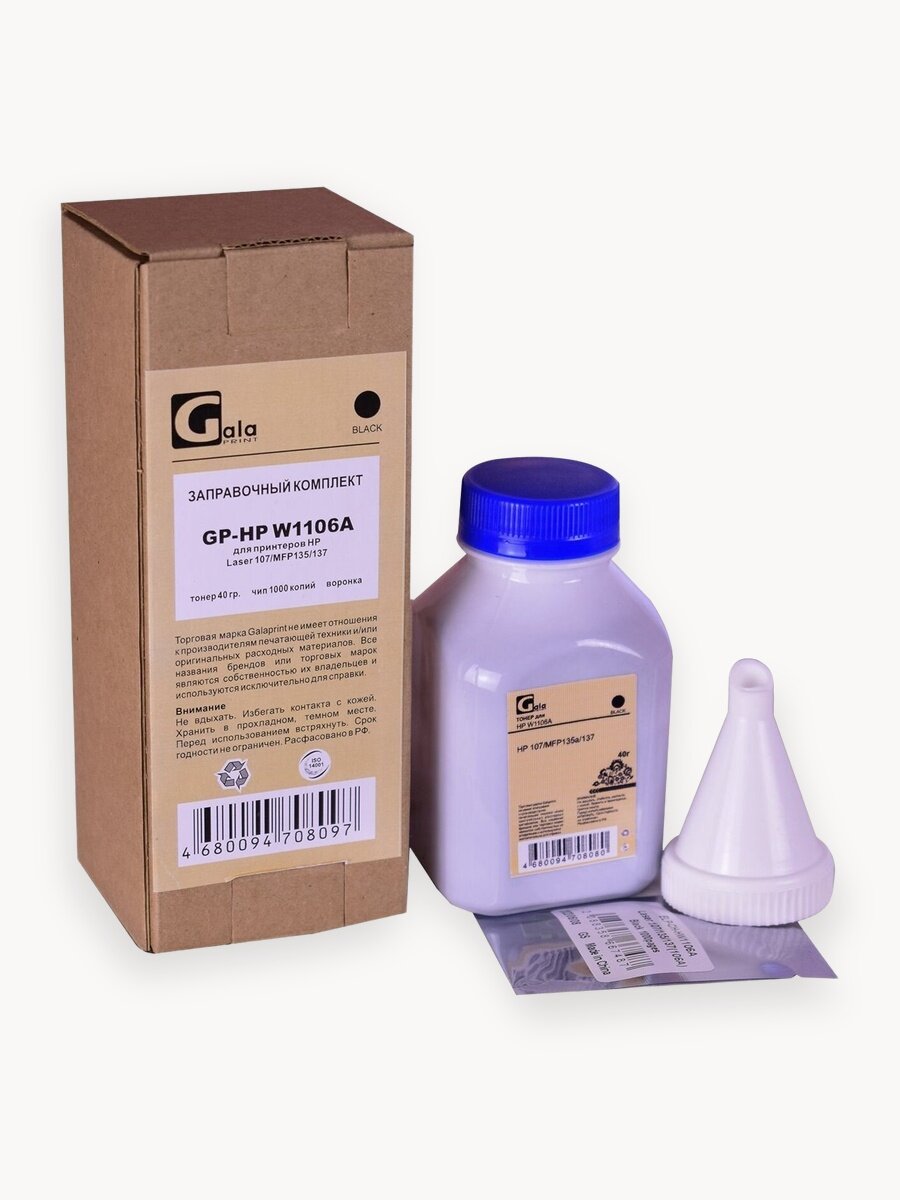 Заправочный комплект GalaPrint W1106A (тонер 40гр + чип 1000 копий + воронка) для HP Laser 107/135/137
