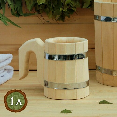 Кружка 1 л липа Добропаровъ комплект из 3 шт 3165₽