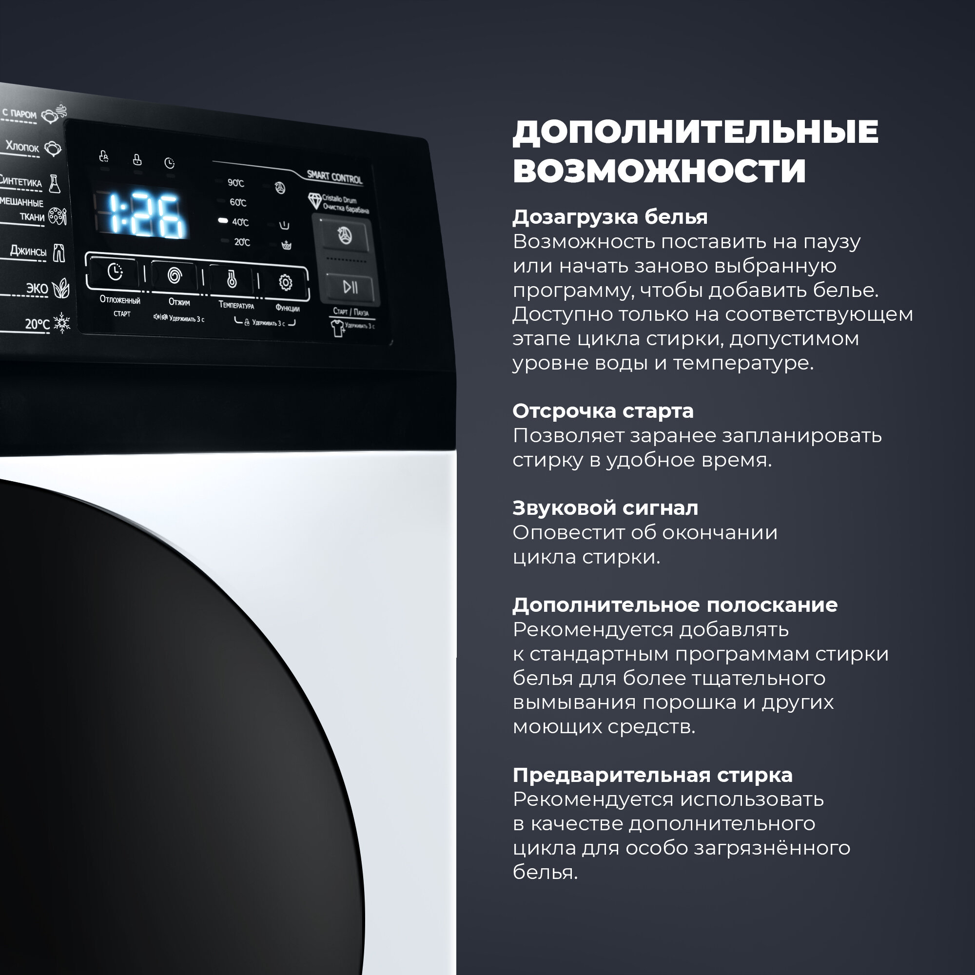 Стиральная машина DeLonghi - фото №6