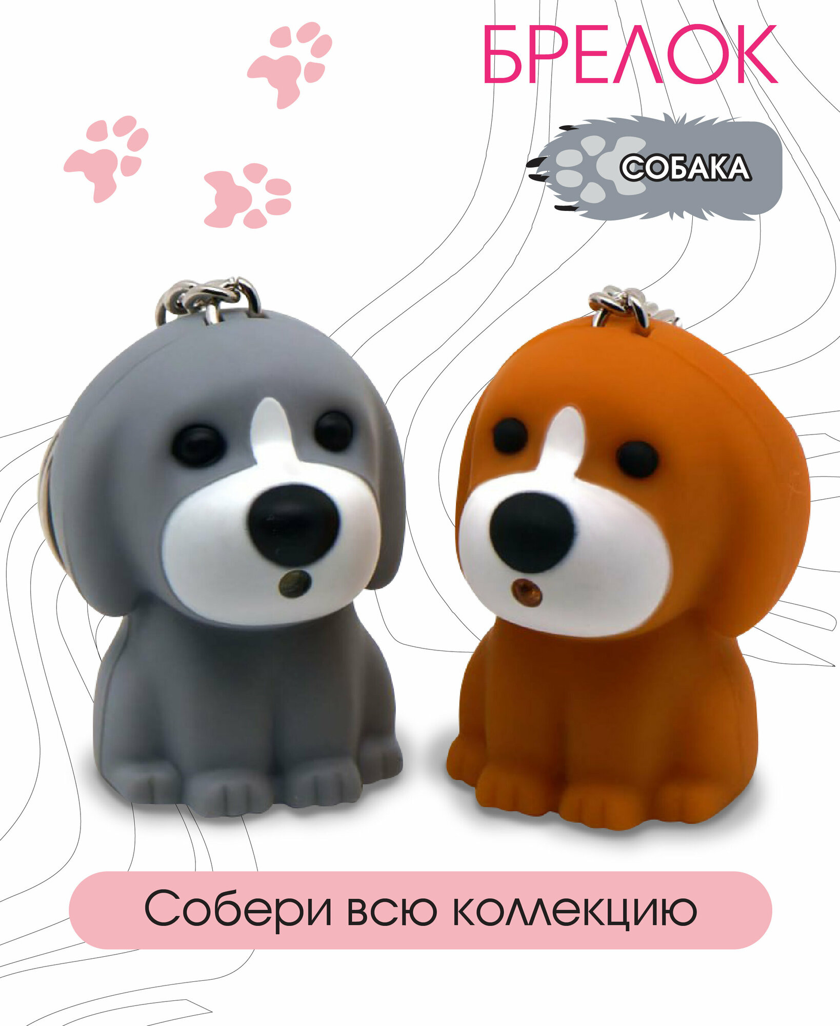 Брелок Lucky Llama, серый — фото 1