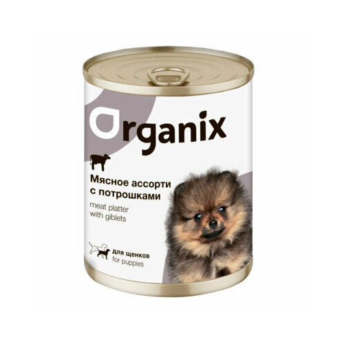 Organix консервы Консервы для щенков Мясное ассорти с потрошками 22ел16 44122 0,4 кг 44122 (2 шт) organix мясное суфле для щенков с ягненком 125 гр х 16 шт