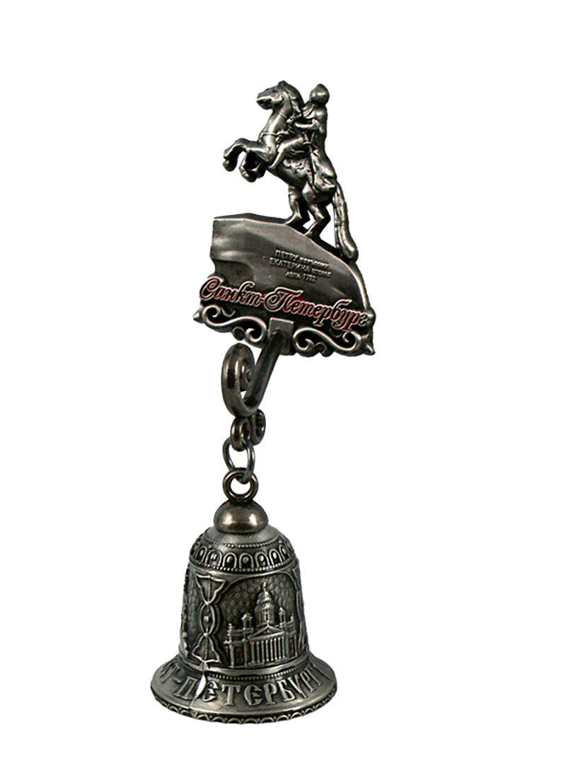 Колокольчик металлический Санкт-Петербург, Питер, Медный всадник серебро магнит