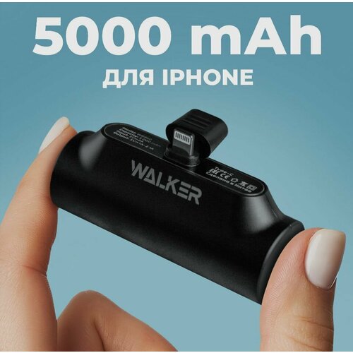 Повербанк с быстрым зарядом 5000mAh с разъемом TYPE-C внешний аккумулятор на андроид черный 150000₽