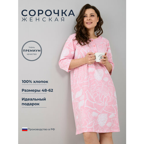 фото Сорочка алтекс, размер 52, розовый, белый