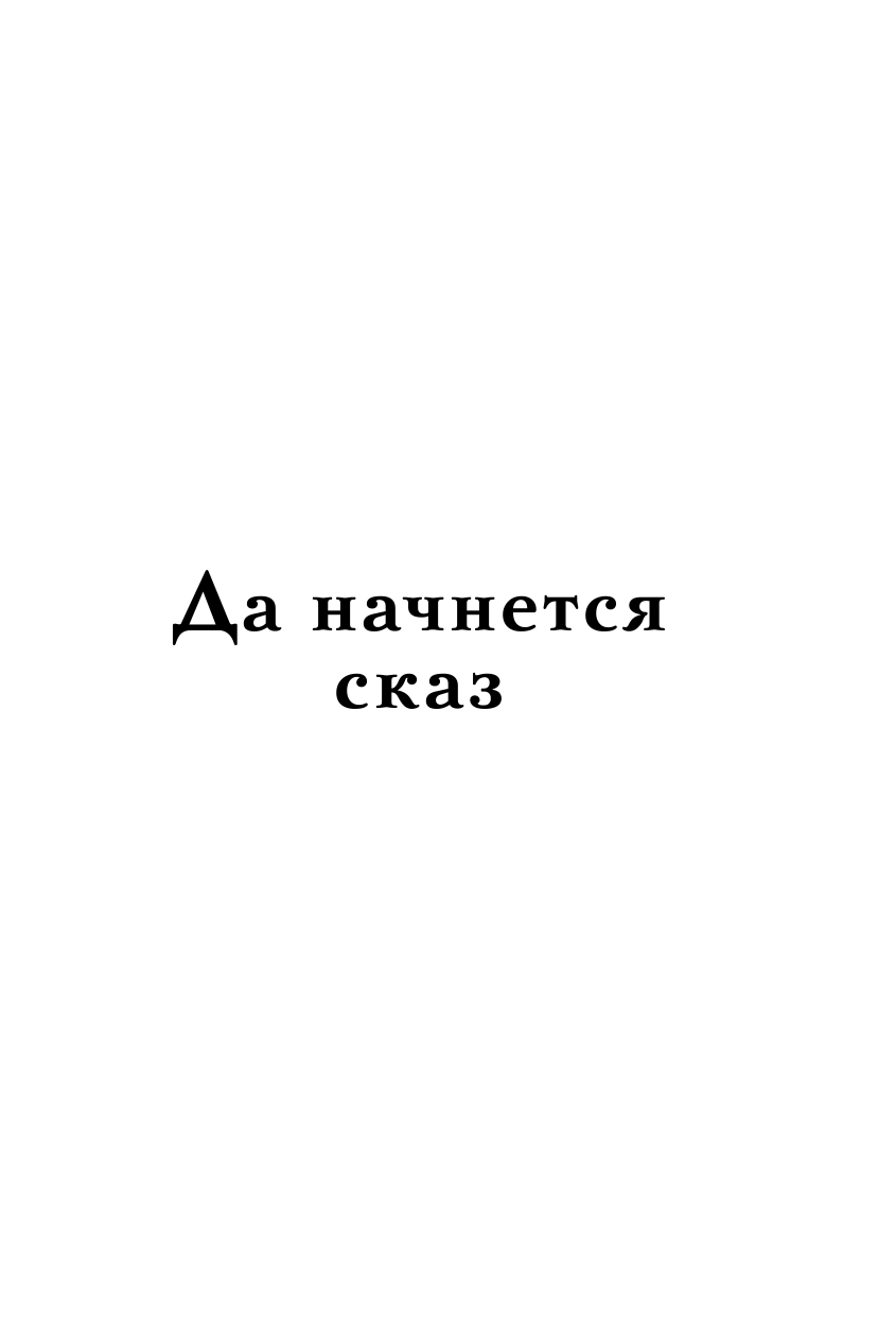 Правда о вовлеченности сотрудников - фото №12