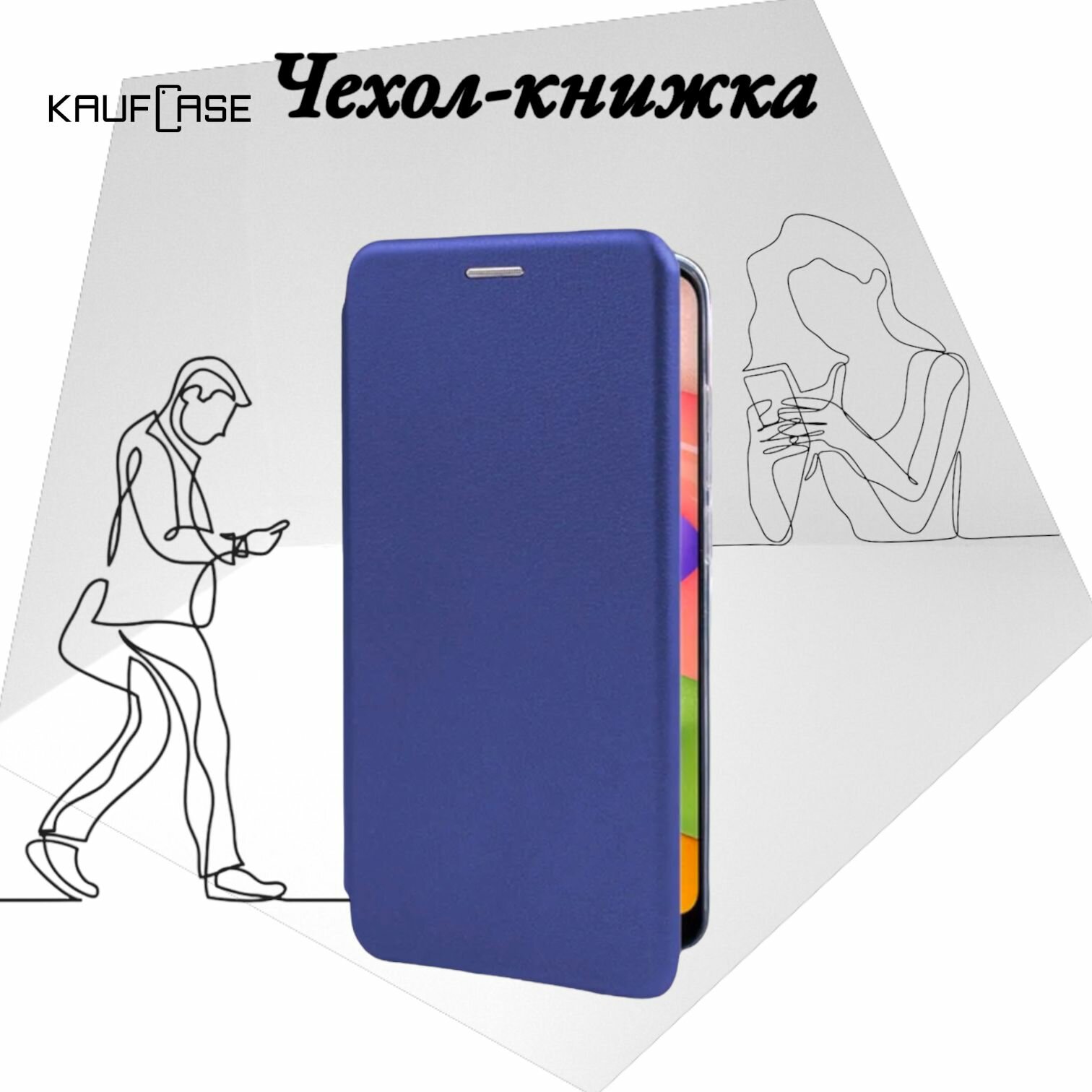 Чехол книжка KaufCase для телефона Apple iPhone XR (6.1"), синий. Трансфомер