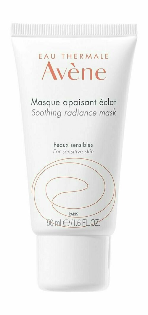 Успокаивающая увлажняющая маска для лица придающая сияние Avene Masque Apaisant Eclat