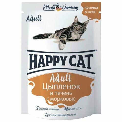 HAPPY CAT ADULT пауч консервы для кошек кусочки в желе цыпленок и печень с морковью 24х100г brooksfield консервы для кошек brooksfield adult cat chicken with broccoli курица с брокколи в желе пауч 85 гр 22 шт