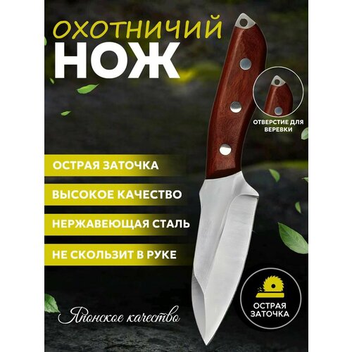 фото Нож брелок мини универсальный , походный, карманный нет бренда