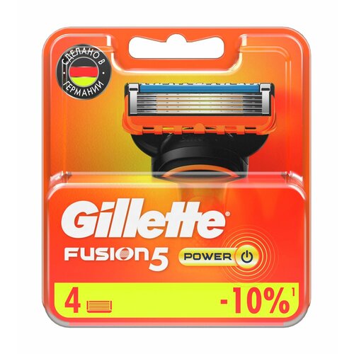 Набор из четырех сменных кассет к бритве Gillette Fusion 5 Power