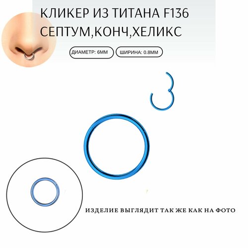 фото Кольцо, синий marvec