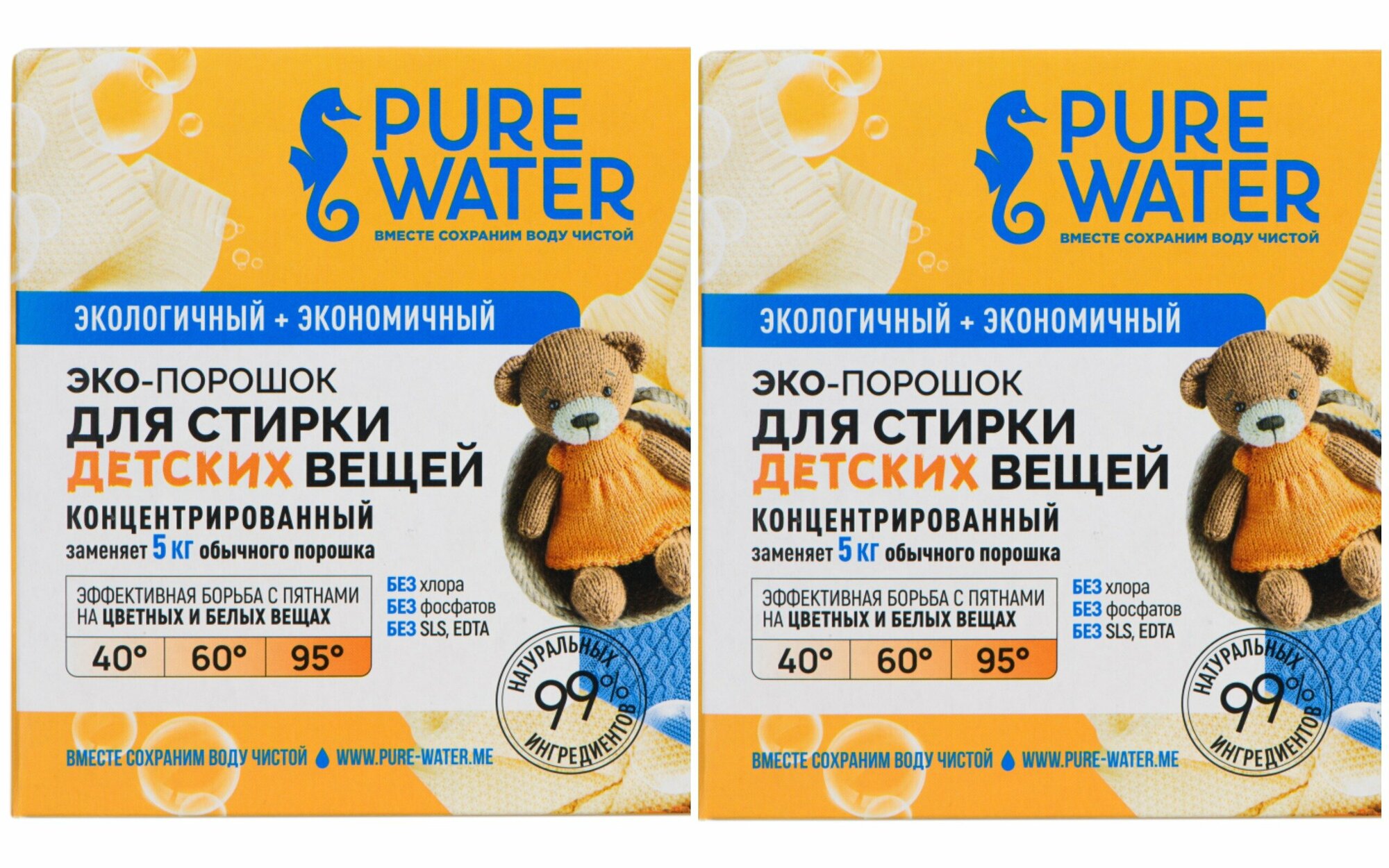 Набор "2 порошка для детской стирки" Pure Water (2 шт. по 800 г)