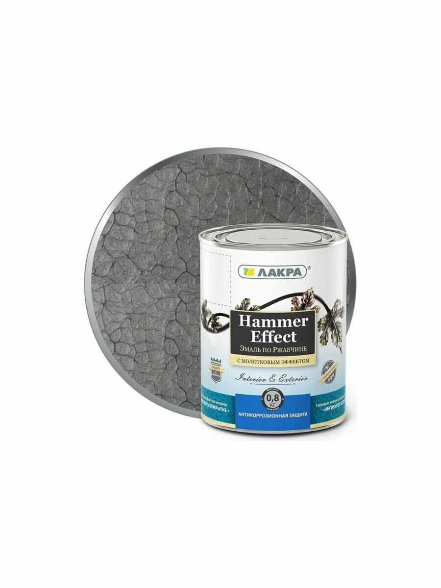 фото Эмаль с молотковым эффектом 0,8 кг