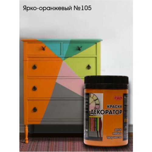 Краска-колер Декоратор акриловая быстросохнущая 105 320гр 315₽