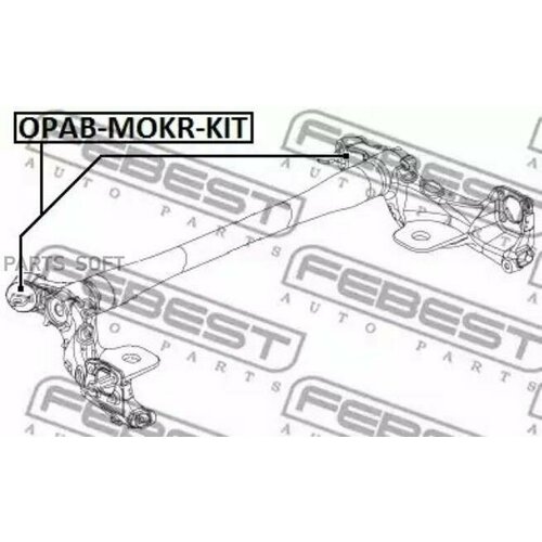 FEBEST OPABMOKRKIT OPAB-MOKR-KIT_сайлентблок задней балки!\ Opel Mokka J13 13>