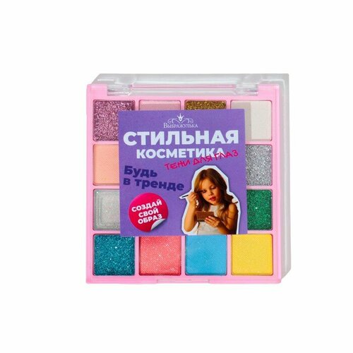 Набор теней детских для век 16 цв 8 с блёстками 8 матовые 713₽