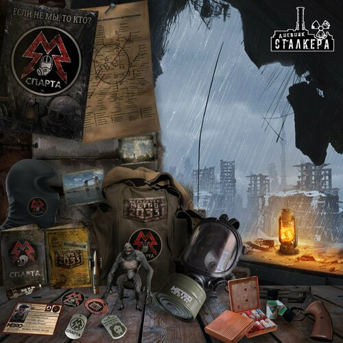 Metro 2033Спецнабор Новобранец Спарты 1478600₽