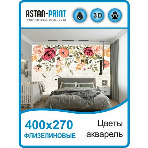 Флизелиновые фотообои Цветы 400х270