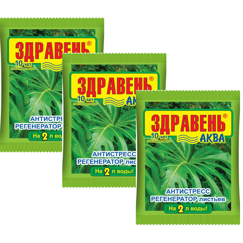 препарат антистрессовый экогель для комнатных растений пакетик 20 мл 04 019 Комплексное удобрение Здравень Аква Антистресс 3x10 мл (концентрат). Для устранения неблагоприятных воздействий внешней среды