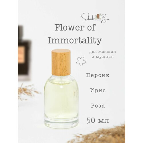 Flower of Immortality духи стойкие