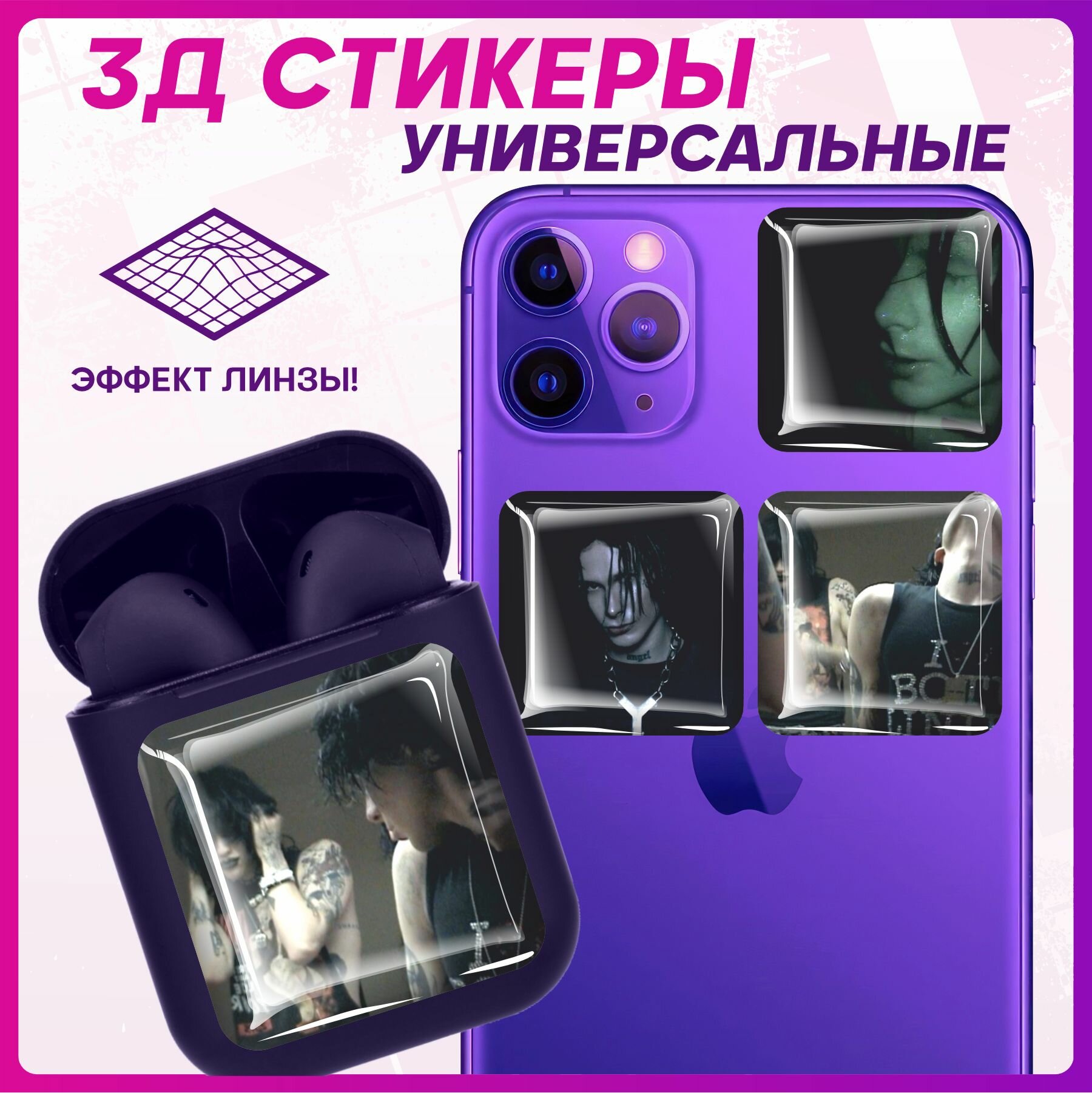 3D Стикеры наклейки на телефон kai angel 9mice