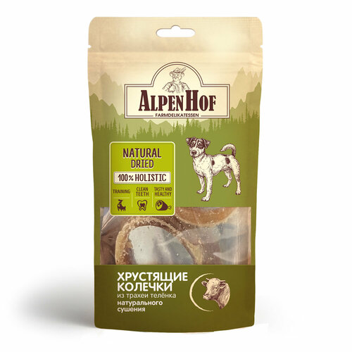 Лакомство для собак AlpenHof хрустящие колечки из трахеи теленка, 20г