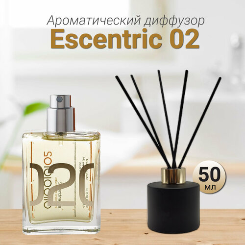 Диффузор для дома с палочками, Escentric 02, 50мл / Освежитель воздуха в квартиру Gratus Parfum