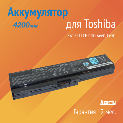 Аккумулятор PA3634U для Toshiba Satellite Pro A660 / C650 / Qosmio T550 (PABAS117, PABAS178, PABAS230) аккумулятор для ноутбука toshiba satellite a660 c600 c645 c660 l515 l630 l700 series 10 8v 4400mah pa3634u 1bas pa3635u 1bam original