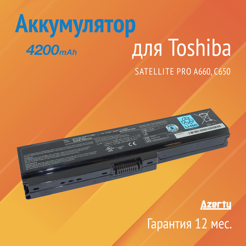 Аккумулятор PA3634U для Toshiba Satellite Pro A660 / C650 / Qosmio T550 (PABAS117, PABAS178, PABAS230) golooloo 6 cells battery for toshiba satellite l645 l655 l700 l730 l735 l740 l745 l750 l755 pa3817u 1brs 3817 pa3817 pa3817u