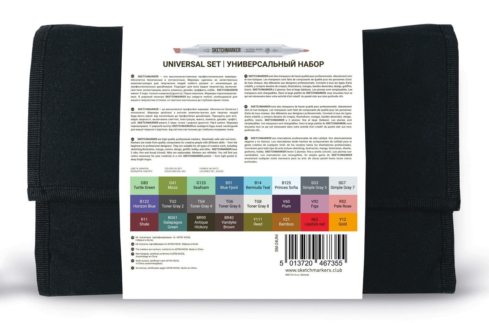 Набор маркеров Sketchmarker Universal set 24 шт - фото №16