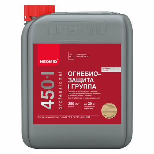 Огнебиозащита для дерева Neomid 450 - I группа, бесцветный состав, 10 кг neomid огнебиозащита protect 450 1 professional 10 кг 10 л бесцветный