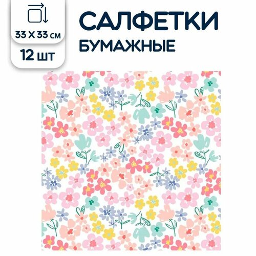 Салфетки бумажные Цветы, 33х33 см, 12 шт.