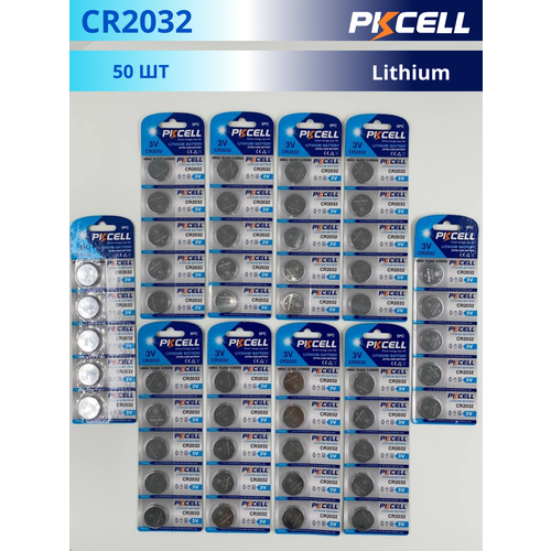 Батарейки PKCELL CR2032 литиевые (50 штук)