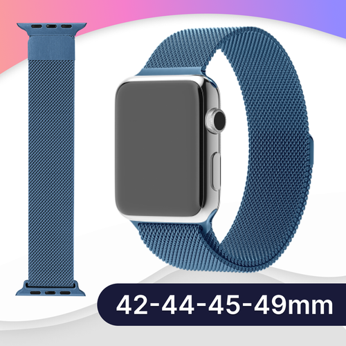 Ремешок миланская петля для Apple Watch 42-44-45-49 mm, Series 1-9, SE, Ultra / Металлический браслет для часов Эпл Вотч 42-49 мм / Лазурный голубой, лазурный, размер L (запястье 160–180 мм), М (запястье 150–160 мм), XL (запястье 180–200 мм), S (запястье 135–150 мм)