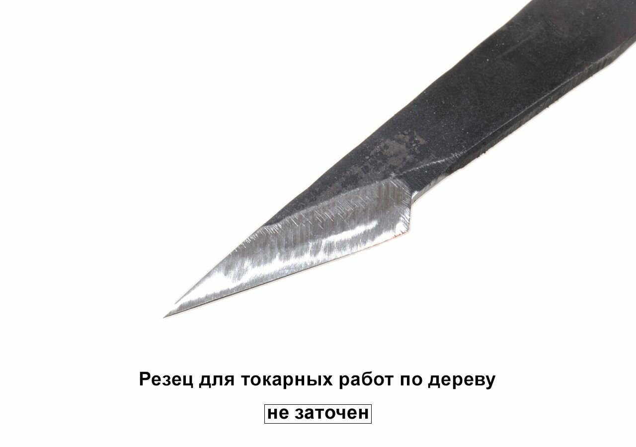 фото Токарный резец №6 косяк 35мм, чистовой мейсель, кованый. Татьянка