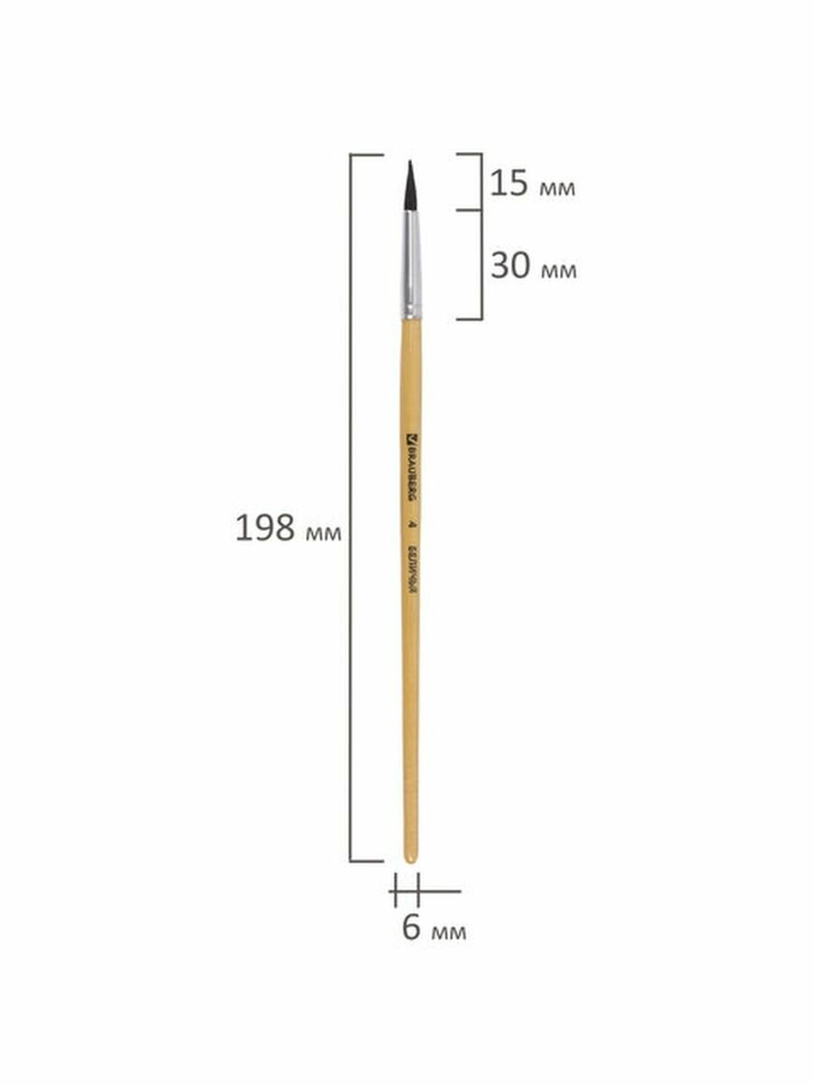 Кисть для рисования Brauberg Беличья круглая №4 - фото №6