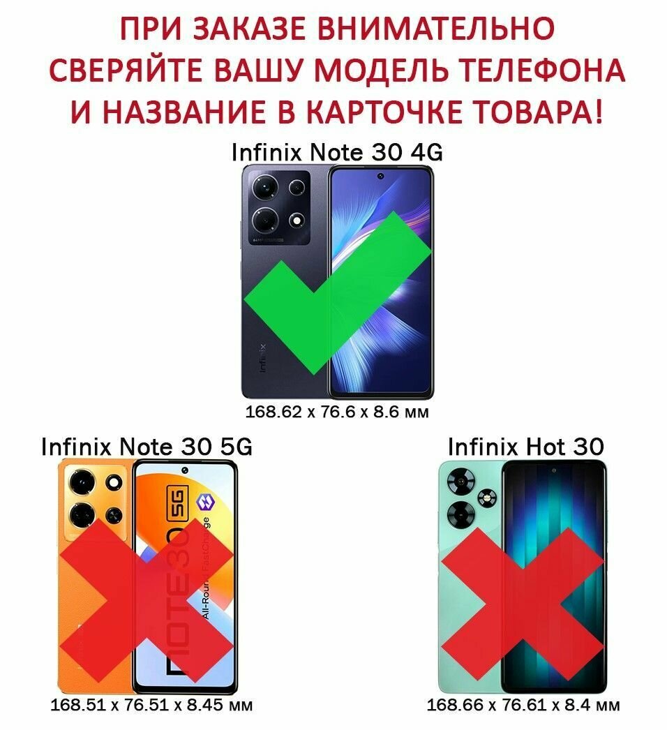 Чехол противоударный для Infinix Note 30 4G / Инфиникс Ноте 30 4G с защитой камеры armors (Серебристый) — фото 1