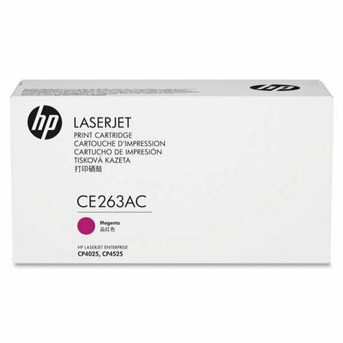 Картридж для лазерного принтера HP 648A Magenta (CE263AC) картридж hp ce263ac пурпурный ce263ac