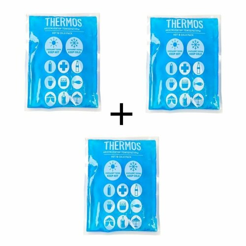 фото Аккумулятор температуры гелевый/криопакет thermos gel pack 150 г. 3 штуки для холода и тепла