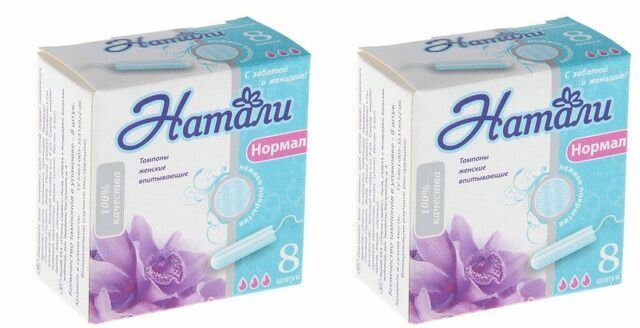 Натали Тампоны, гигиенические Нормал, в упаковке 8 шт, 2уп