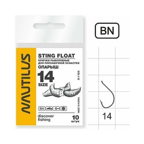 крючки nautilus sting float опарыш s 1123bn 6 2 упаковки Крючки Nautilus STING FLOAT Опарыш S-1123 BN № 14