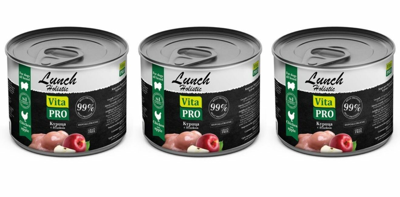 Vita Pro Консервы для собак Lunch Курица с яблоком, 240 г, 3 шт