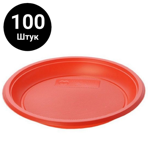 Тарелки одноразовые, пластиковые 210 мм, 100 шт (красные)