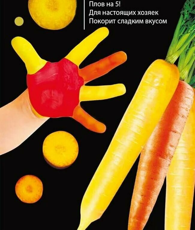 Коллекционные семена моркови Солнечная