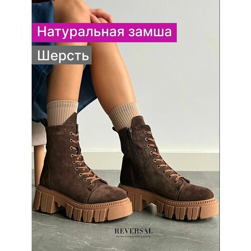 фото Ботинки берцы reversal, размер 39, коричневый